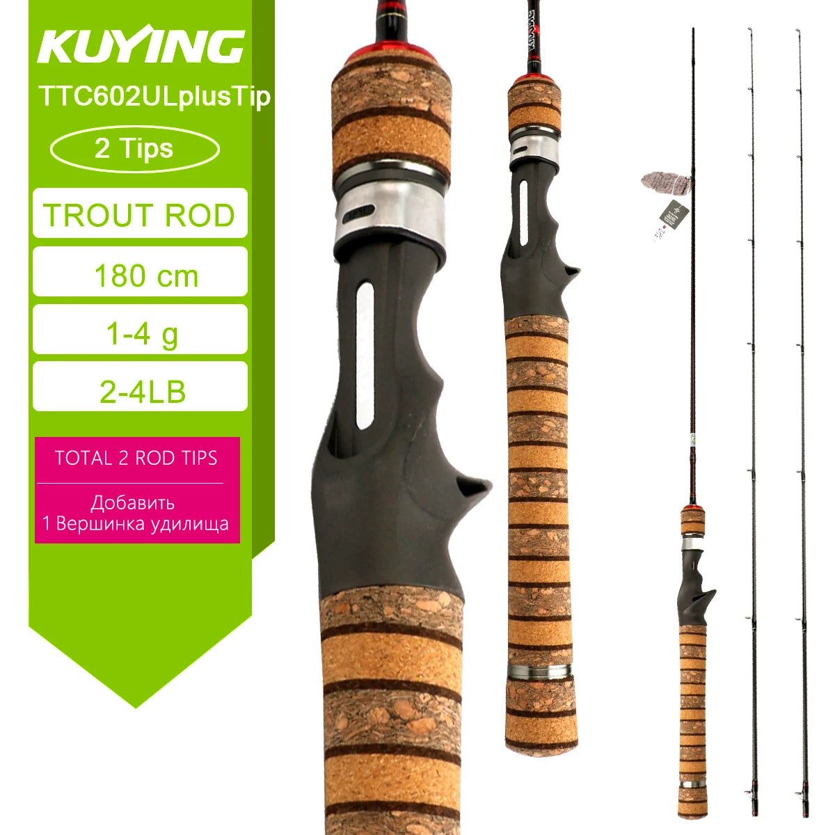 Kuying Teton Carbon Baitcasting Spinning Fishing Rod