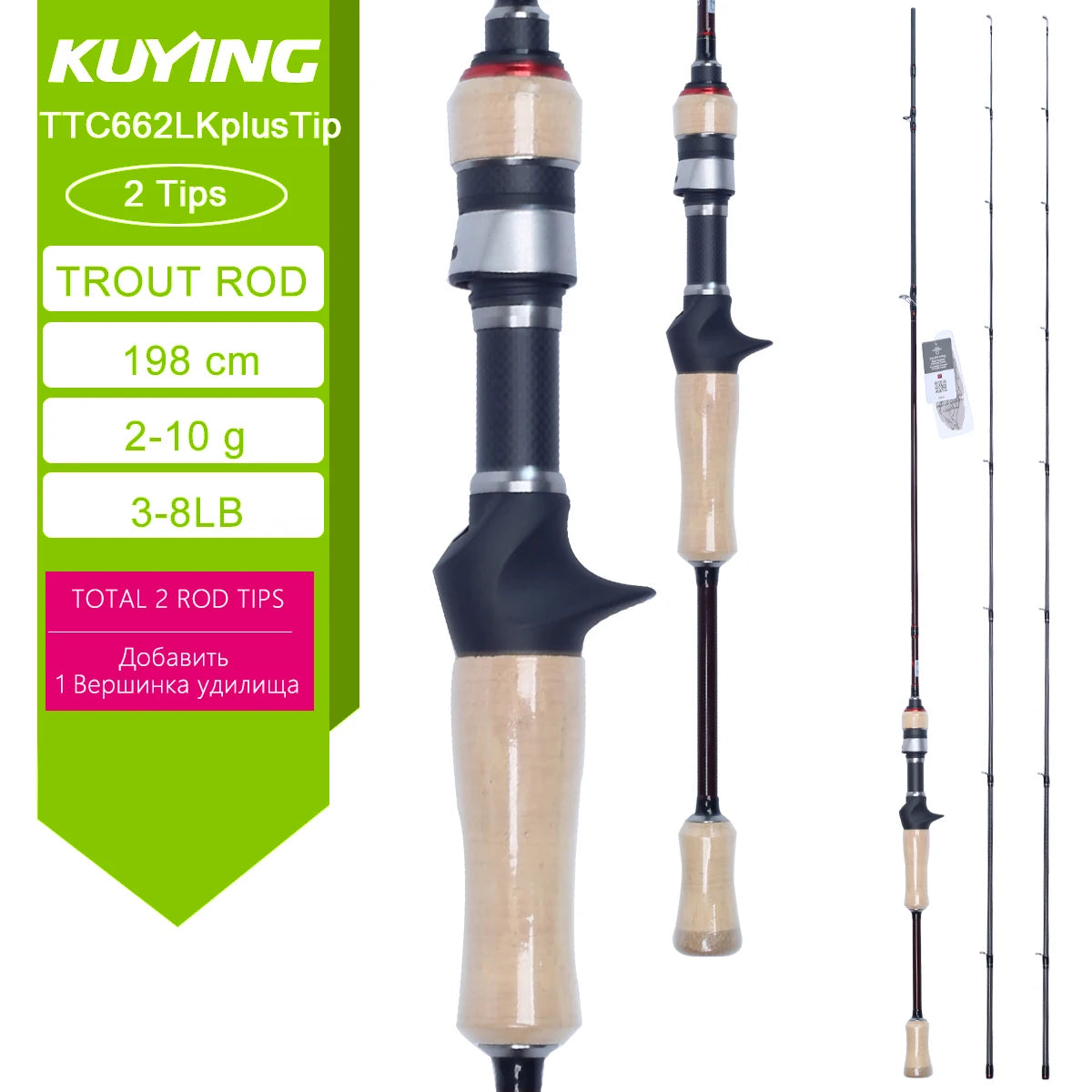 Kuying Teton Carbon Baitcasting Spinning Fishing Rod