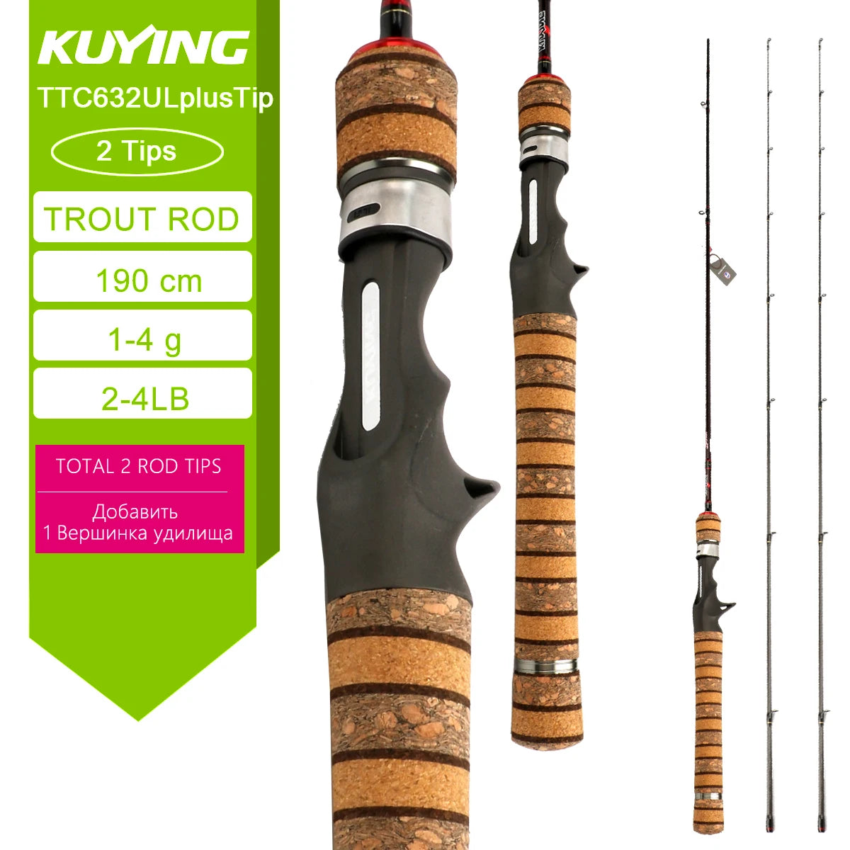 Kuying Teton Carbon Baitcasting Spinning Fishing Rod