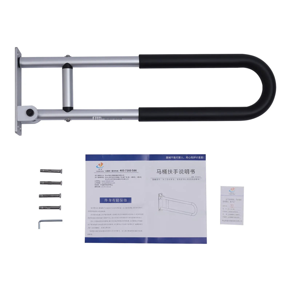 folding toilet grab bar